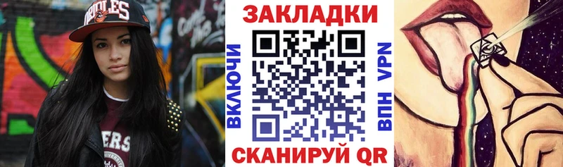 Купить наркотик Кировск Каннабис КОКАИН БУТИРАТ Меф мяу мяу Гашиш Альфа ПВП