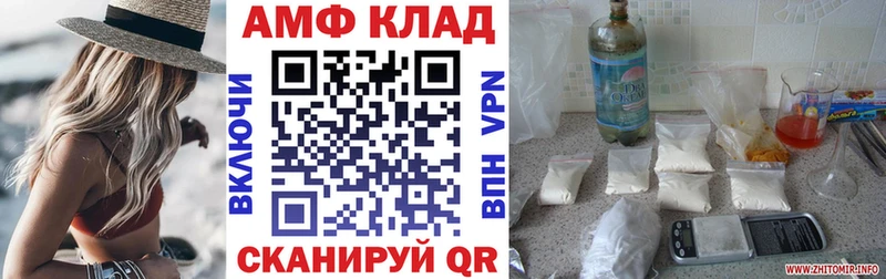 где купить наркотик  Кировск  KRAKEN рабочий сайт  Амфетамин 98% 