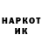 ГАШИШ гарик Oleh Swiecicki