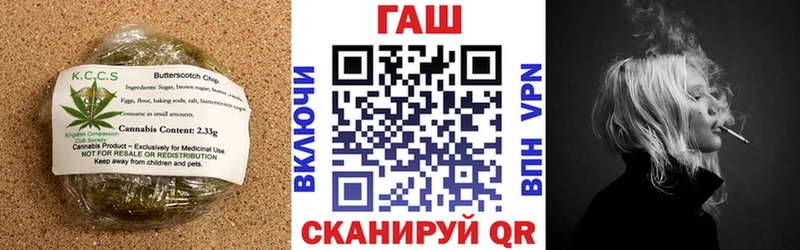 Еда ТГК марихуана  Кировск 