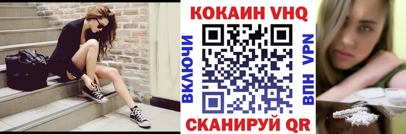 как найти закладки  OMG вход  КОКАИН Колумбийский  Кировск 