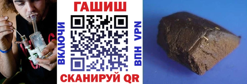 Гашиш AMNESIA HAZE  где купить наркоту  Кировск 