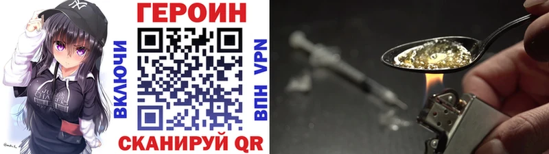 наркота  Кировск  маркетплейс формула  Героин VHQ 