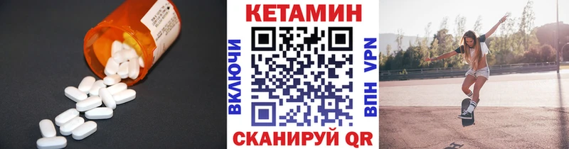 КЕТАМИН ketamine  купить наркотик  Кировск 