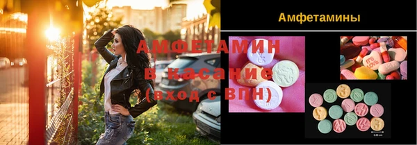 мефедрон мука Алексеевка