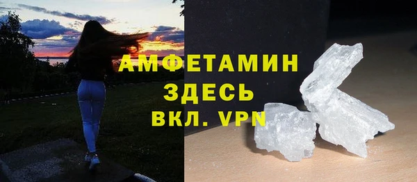 скорость Аркадак