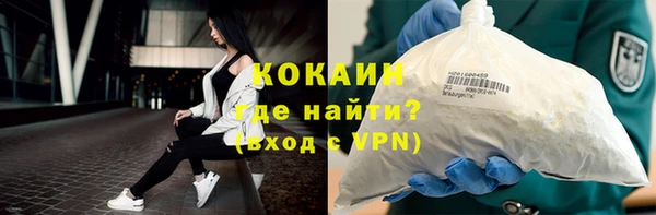 COCAINE Алзамай