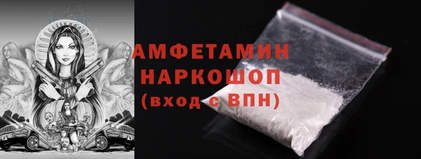 мефедрон мука Алексеевка