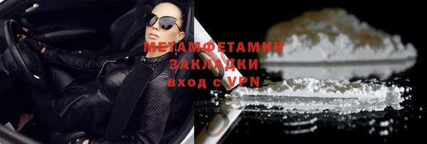 мефедрон мука Болотное