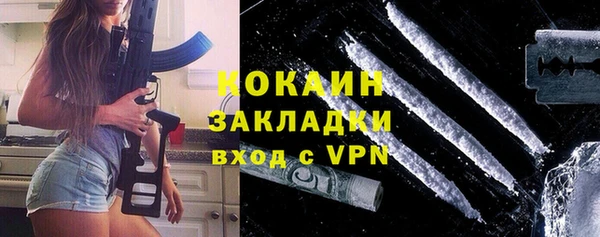 COCAINE Алзамай