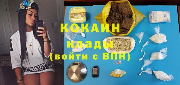 COCAINE Алзамай