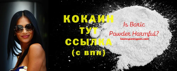 COCAINE Алзамай