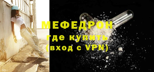 спайс Болхов
