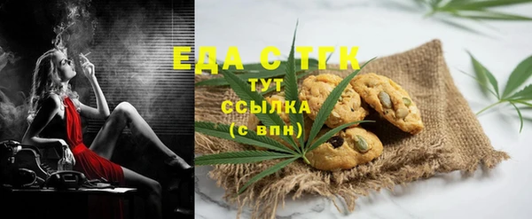 мефедрон мука Алексеевка