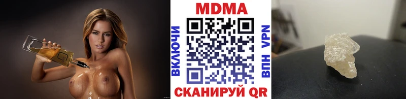 сколько стоит  Кировск  MDMA crystal 