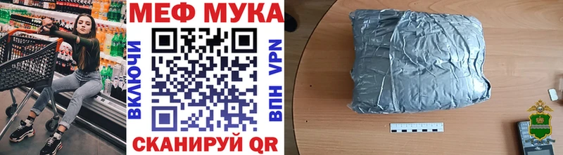 закладки  omg вход  Мефедрон мяу мяу  Кировск 