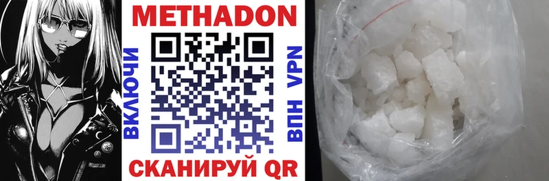 hydra сайт  Кировск  МЕТАДОН мёд  где найти наркотики 
