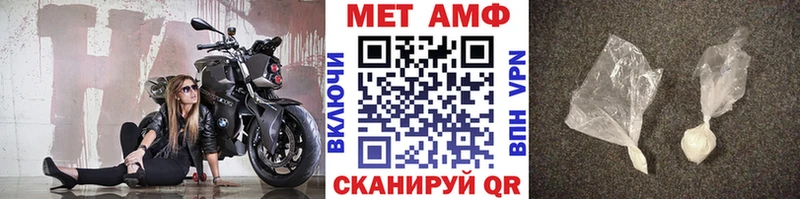 Первитин Декстрометамфетамин 99.9%  Кировск 