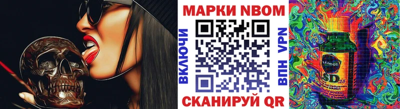 mega   Кировск  Марки NBOMe 1500мкг 